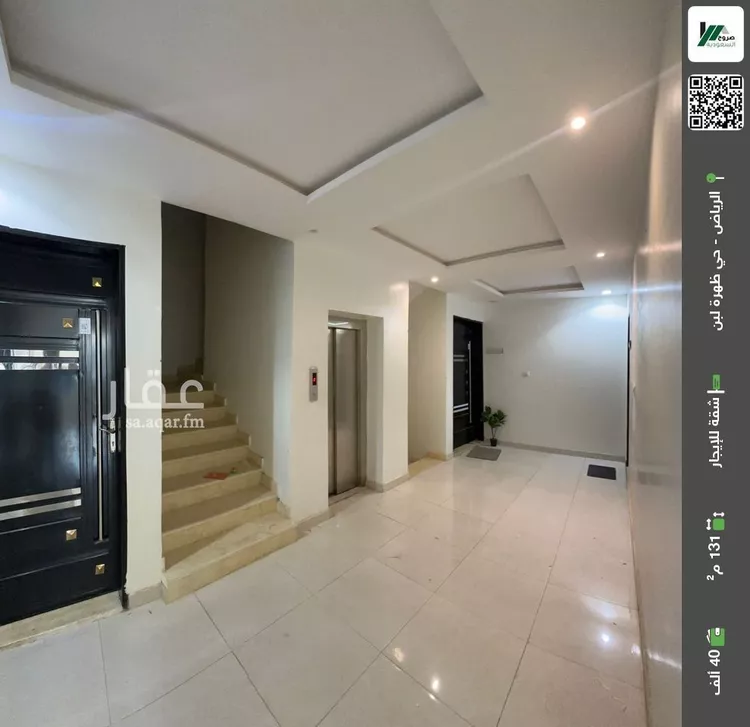 شقة للإيجار في شارع جبل الحواطب, حي ظهرة لبن, مدينة الرياض, منطقة الرياض