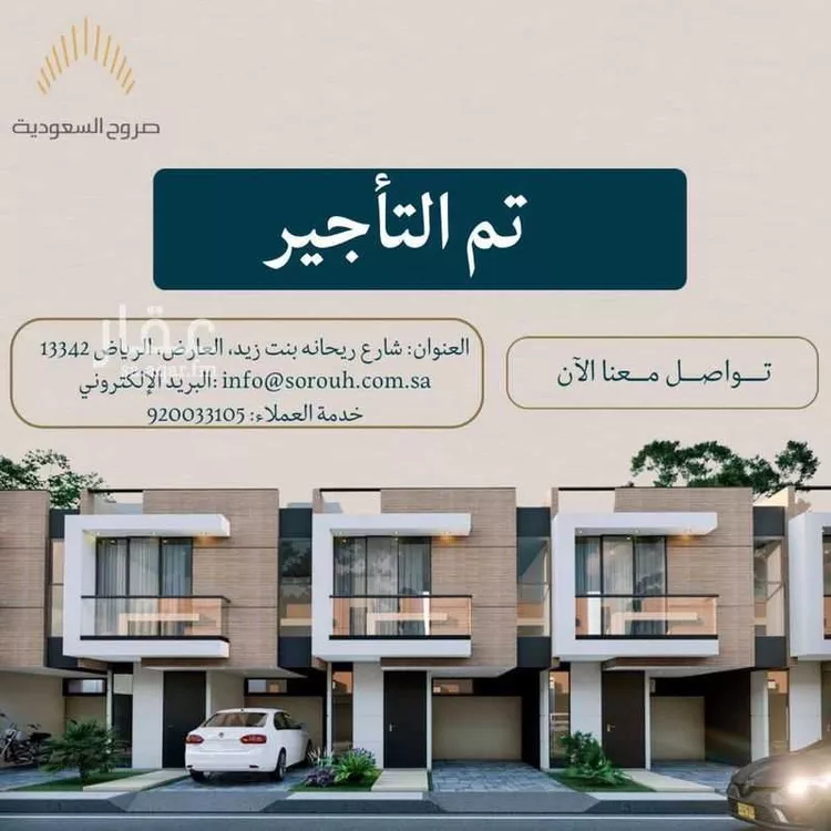 شقة للإيجار في شارع السلاطين, حي طويق, مدينة الرياض, منطقة الرياض