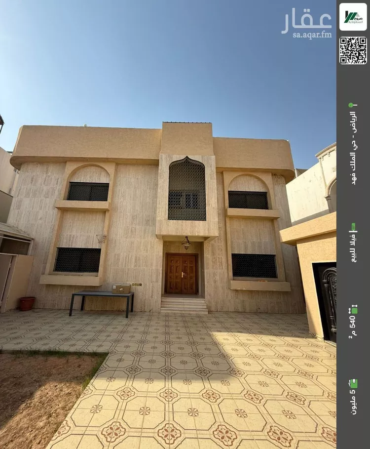 فيلا للبيع في شارع الأمير هذلول بن عبدالعزيز, حي الملك فهد, مدينة الرياض, منطقة الرياض