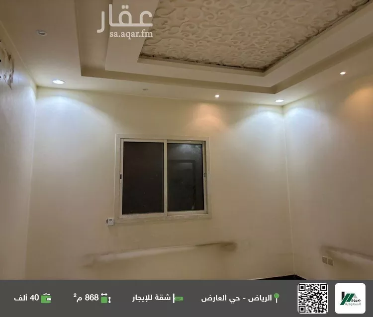 شقة للإيجار في شارع عبدالله الخزرجي, حي العارض, مدينة الرياض, منطقة الرياض