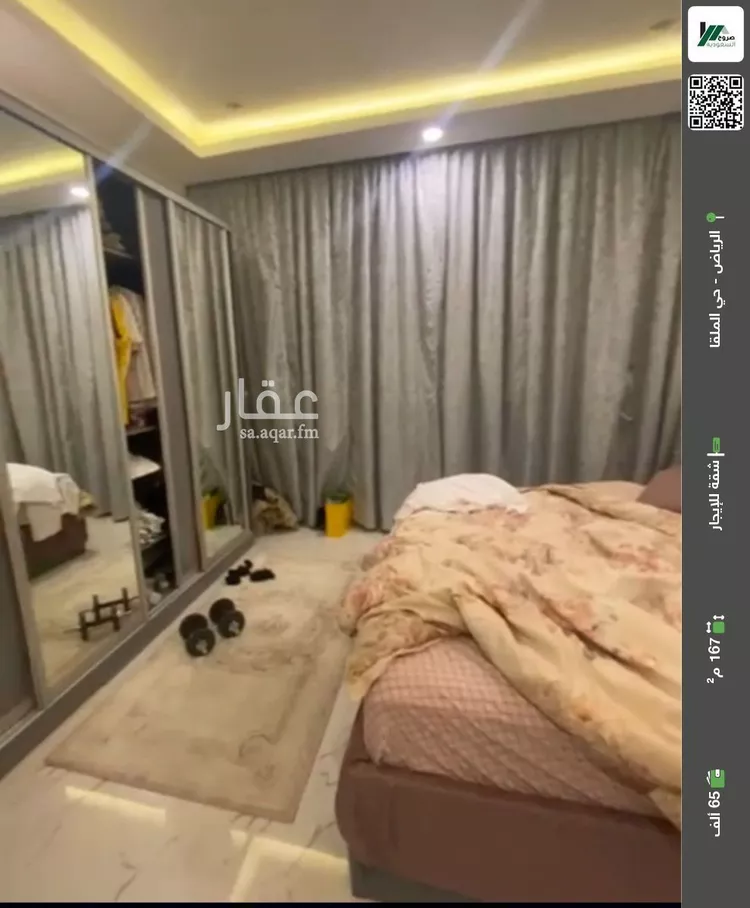 شقة للإيجار في شارع وادي وج, حي الملقا, مدينة الرياض, منطقة الرياض