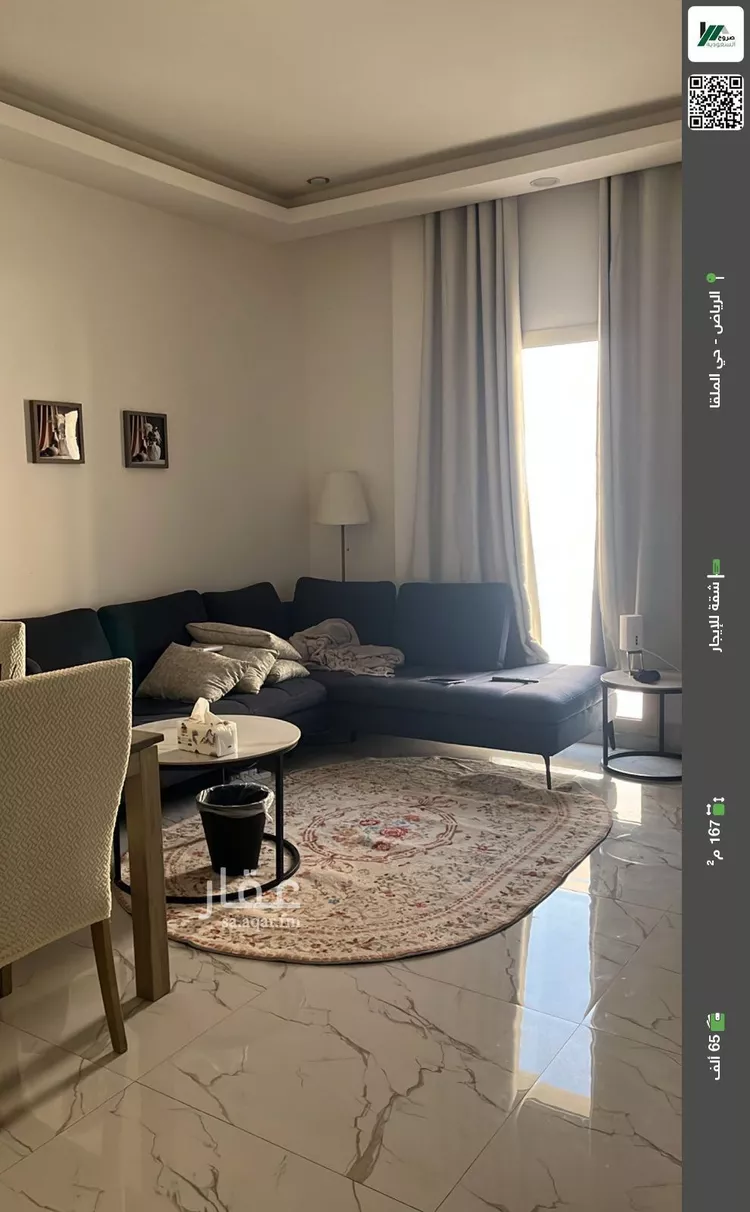 شقة للإيجار في شارع وادي وج, حي الملقا, مدينة الرياض, منطقة الرياض