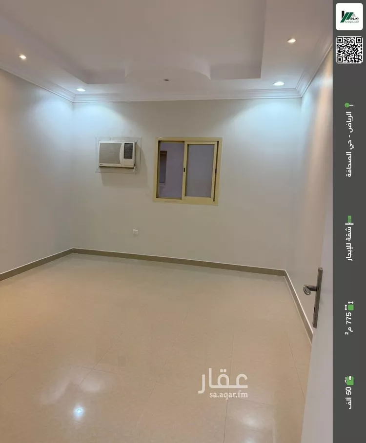شقة للإيجار في شارع الأمير عبدالله بن سعود بن عبدالله صنيت, حي الصحافة, مدينة الرياض, منطقة الرياض