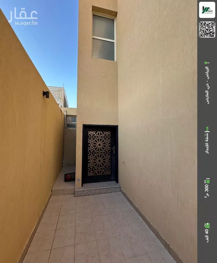 شقة للإيجار في شارع محمد علي مرداد, حي العارض, مدينة الرياض, منطقة الرياض