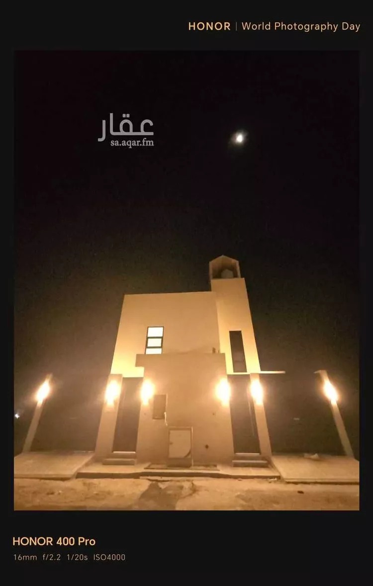 فيلا للبيع في حي ضاحية نمار, مدينة الرياض, منطقة الرياض صورة 2