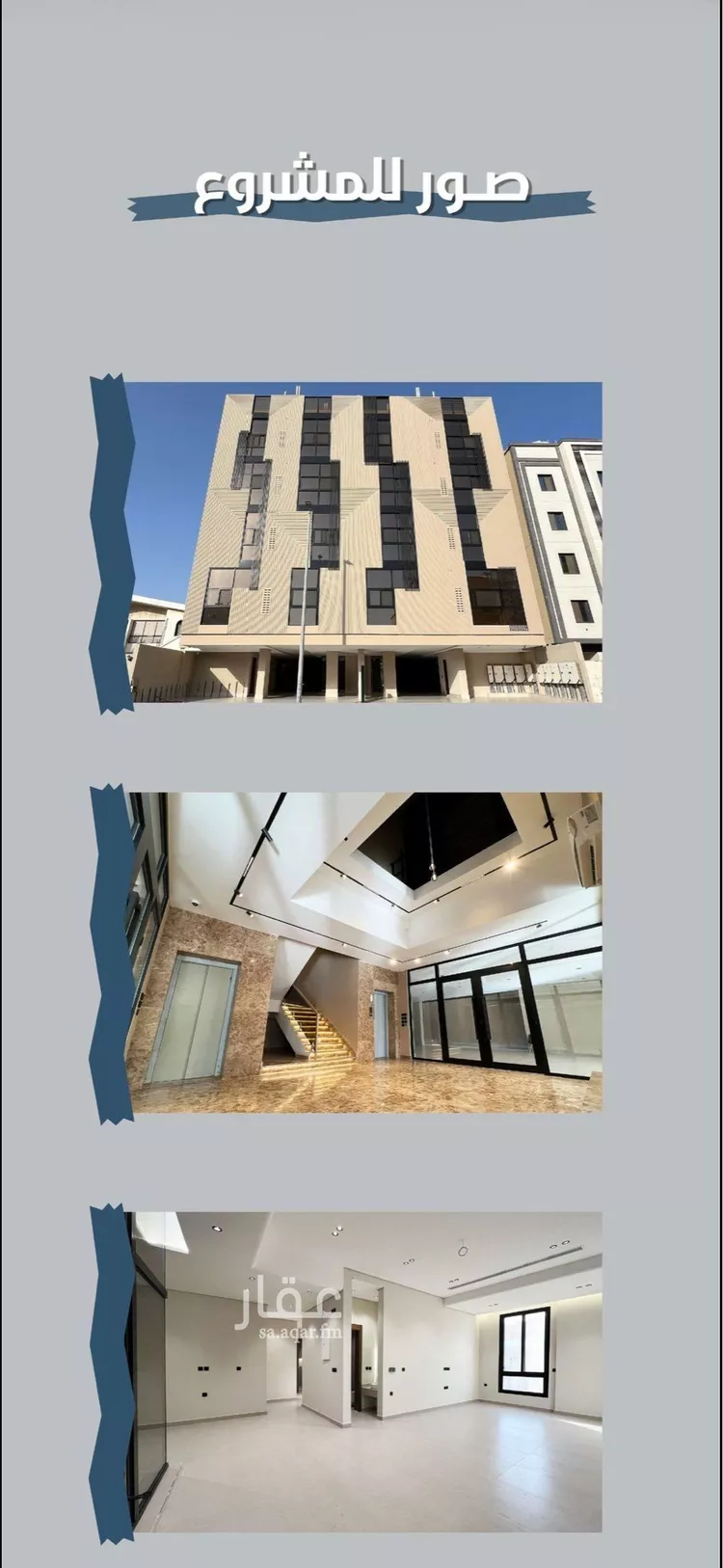 Apartment for Sale in Jeddah Ar Rawdah