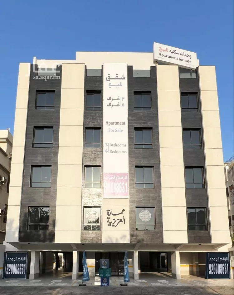شقة للبيع في شارع اسماعيل النجراني, حي العزيزية, مدينة جدة, منطقة مكة المكرمة