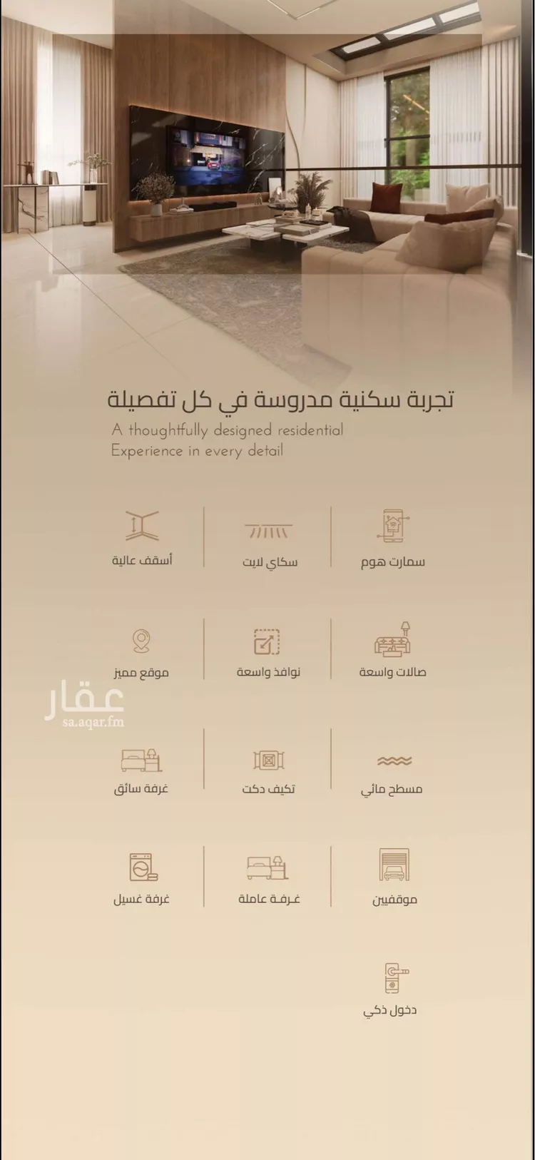 Villa for Sale in Jeddah Ash Shati 9