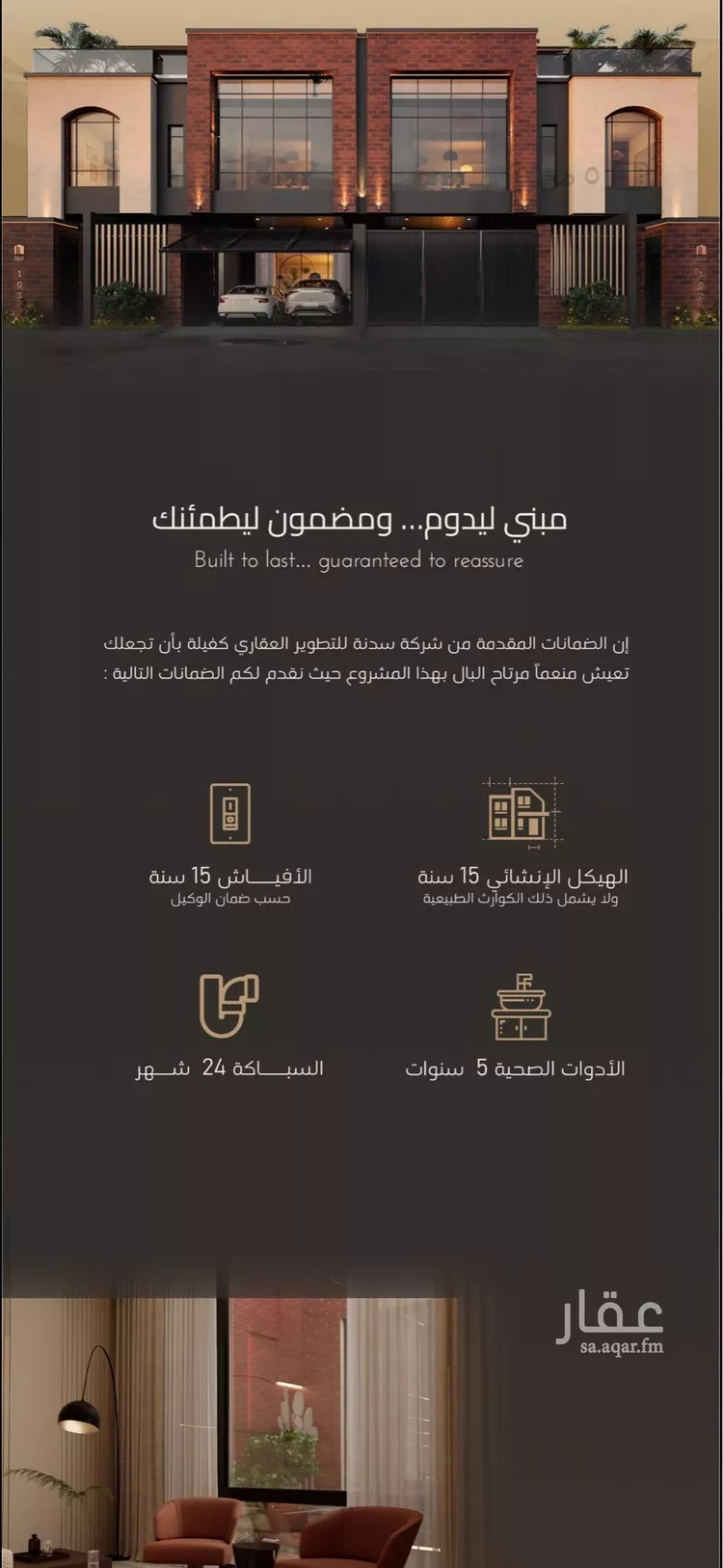 فيلا للبيع في شارع سليم بن الحارث, حي الشاطئ, مدينة جدة, منطقة مكة المكرمة صورة 2