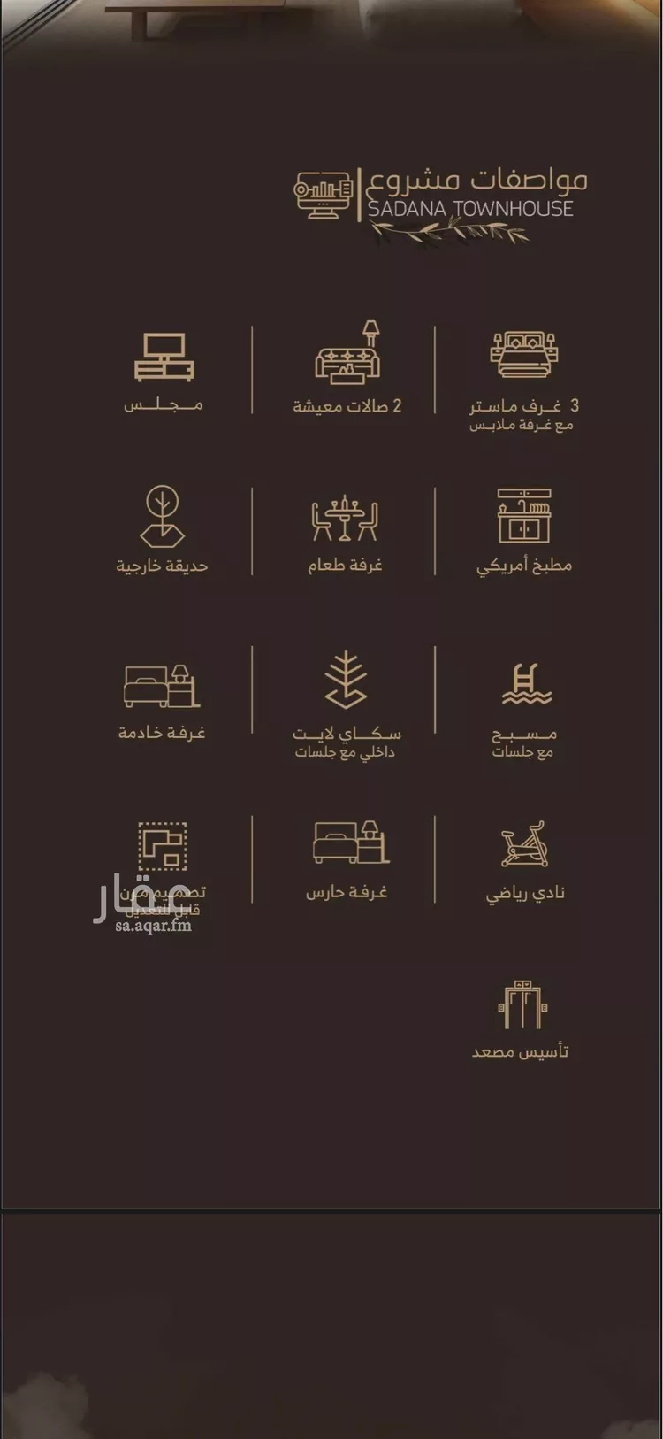 فيلا للبيع في شارع عائشة, حي الروضة, مدينة جدة, منطقة مكة المكرمة صورة 5