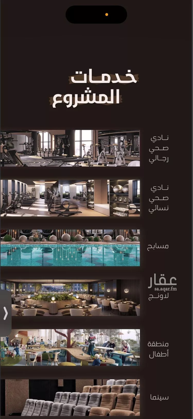 شقة للبيع في شارع إمام الدين المرشدي, حي الفيحاء, مدينة جدة, منطقة مكة المكرمة صورة 2