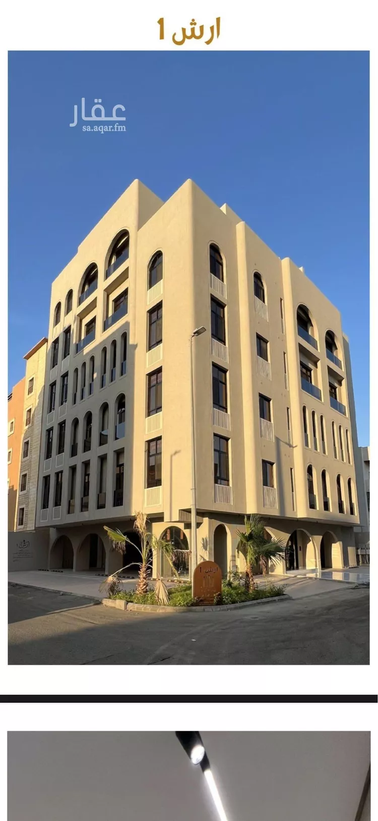 شقة للبيع في شارع احمد بن شيخان, حي الروضة, مدينة جدة, منطقة مكة المكرمة