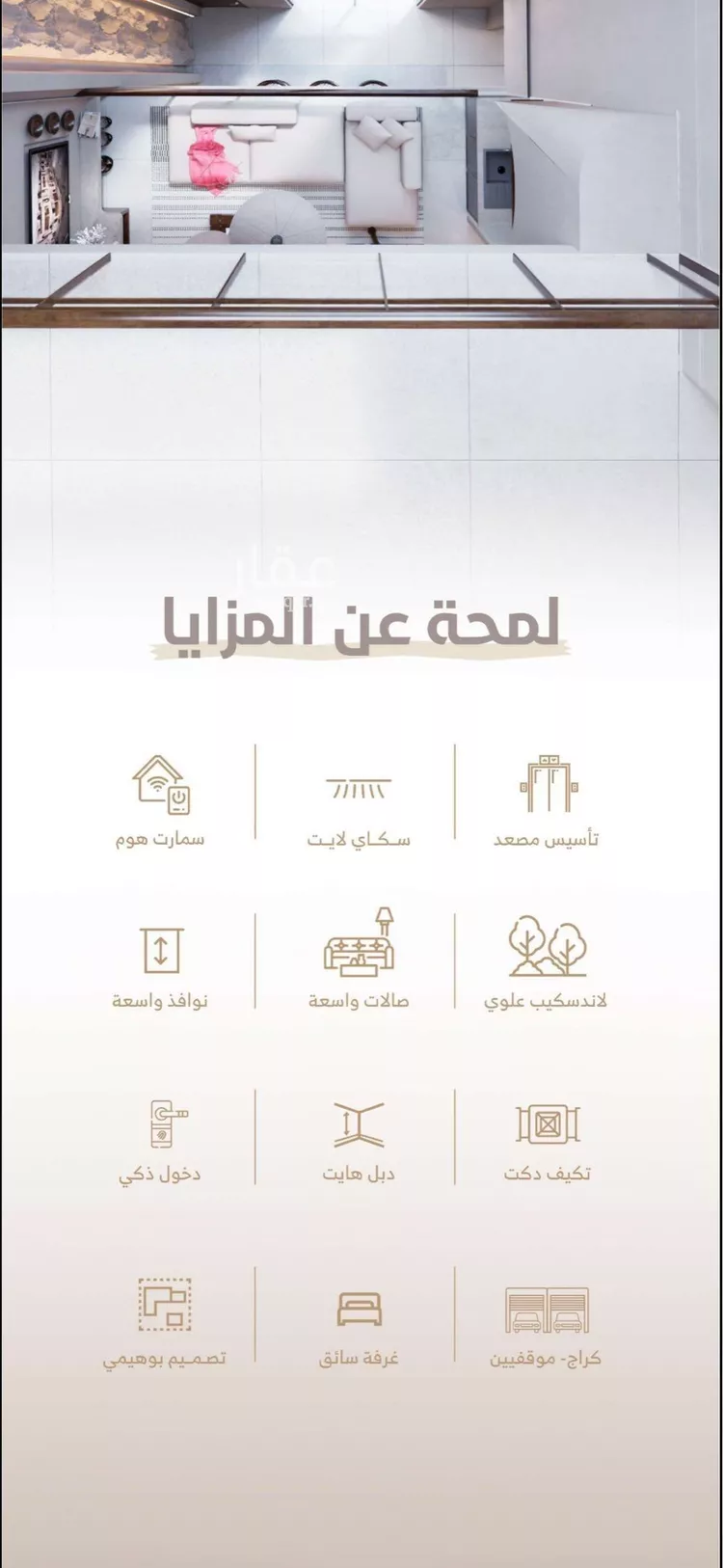فيلا للبيع في شارع حامد بن علي العمادي, حي البساتين, مدينة جدة, منطقة مكة المكرمة صورة 2