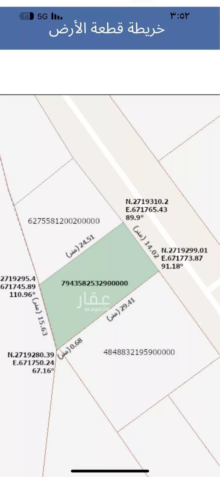 أرض للبيع في شارع عبدالله الطائي, حي نمار, مدينة الرياض, منطقة الرياض صورة 2