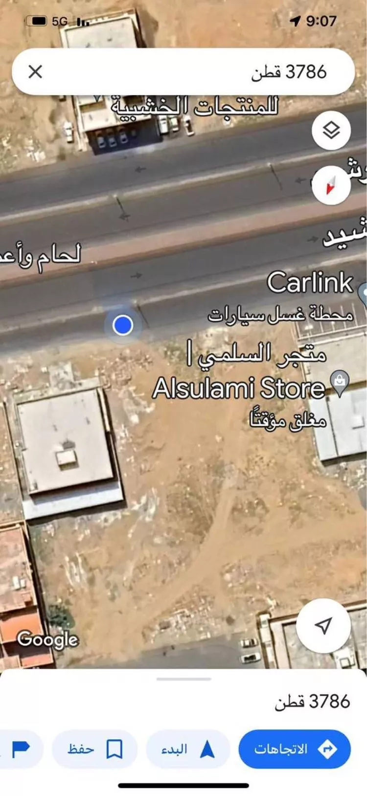 أرض للإيجار في شارع طريق حمود الرشيد فرعي , حي الرياض, مدينة جدة, منطقة مكة المكرمة