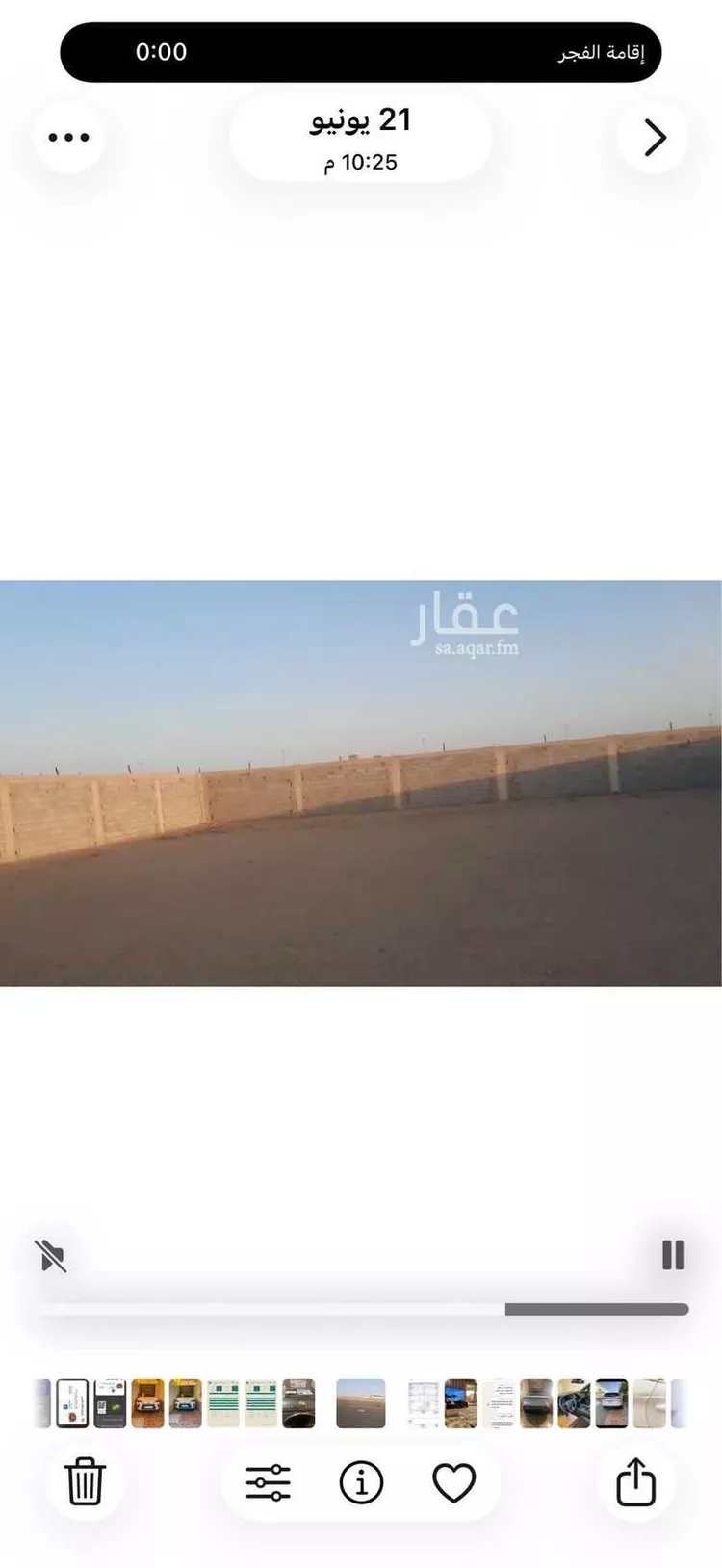 أرض للبيع في شارع مخطط طيبة الفرعي, حي الندى, مدينة جدة, منطقة مكة المكرمة صورة 3