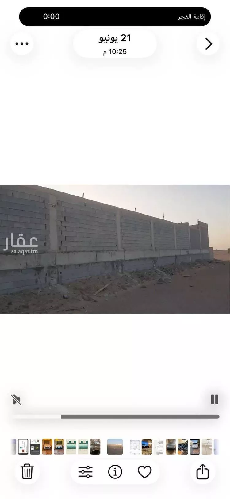 أرض للبيع في شارع مخطط طيبة الفرعي, حي الندى, مدينة جدة, منطقة مكة المكرمة