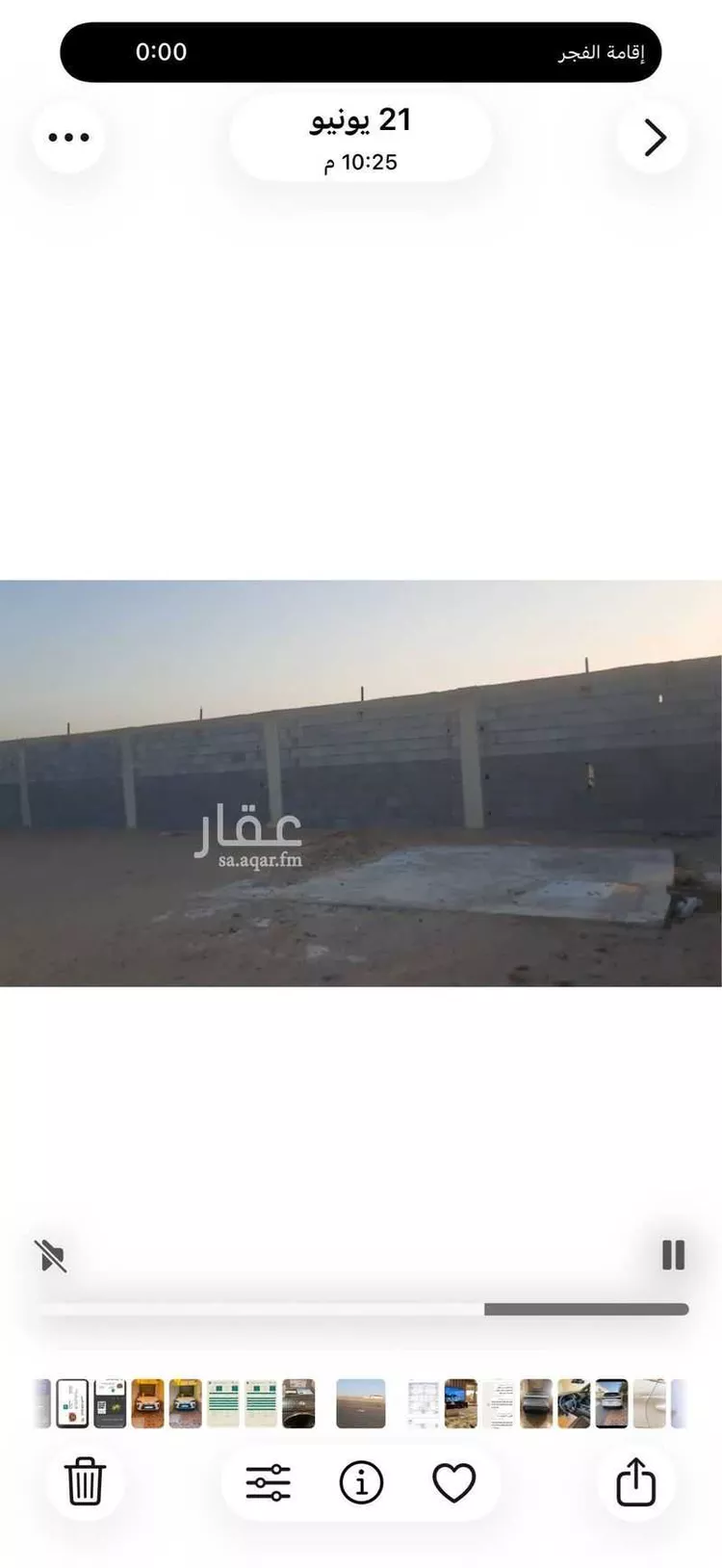 أرض للبيع في شارع مخطط طيبة الفرعي, حي الندى, مدينة جدة, منطقة مكة المكرمة صورة 2