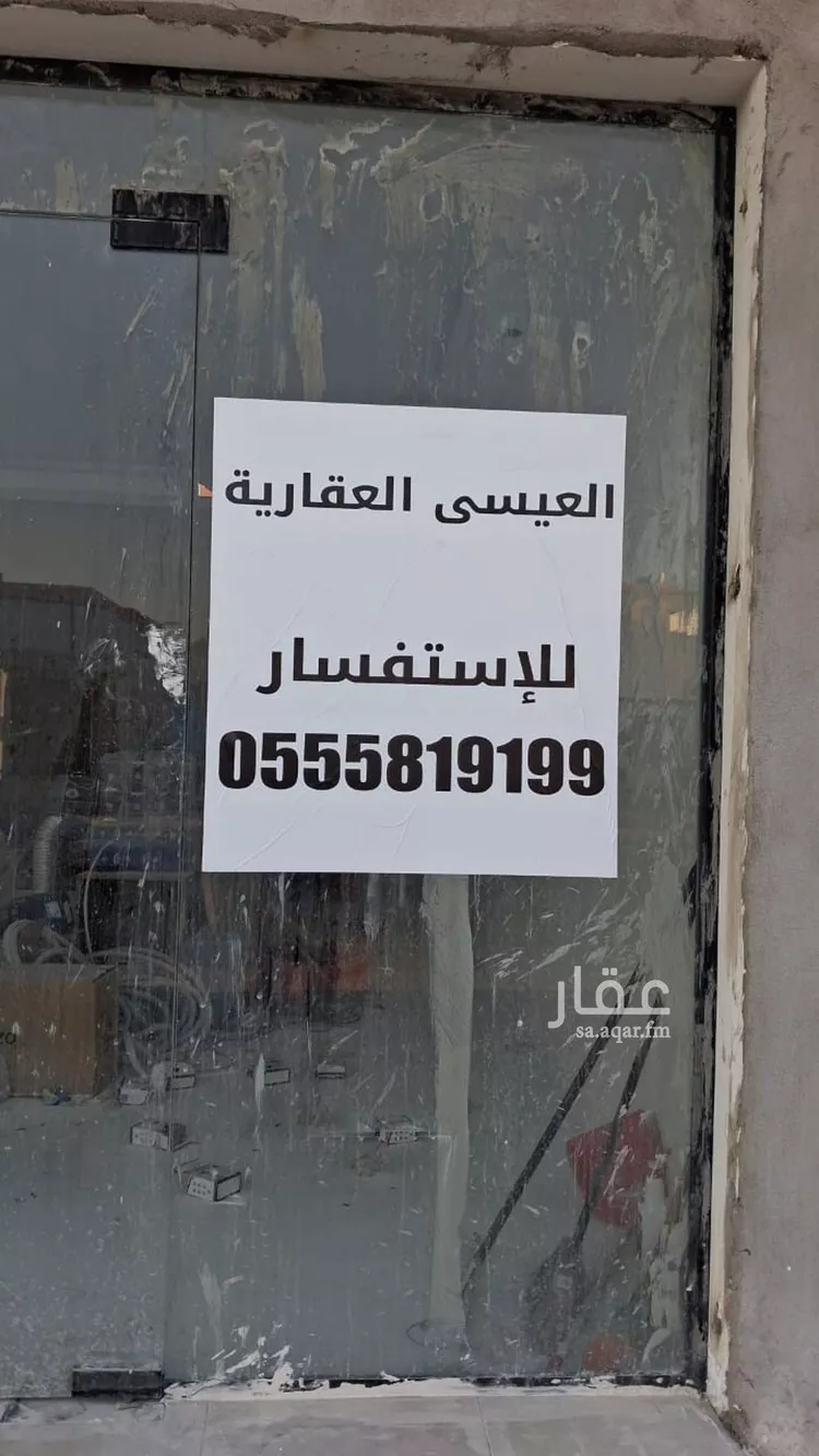محل للإيجار في شارع سدير, حي الزهرة, مدينة الرياض, منطقة الرياض