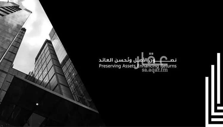 Warehouse for sale in Riyadh Al Faisaliyah