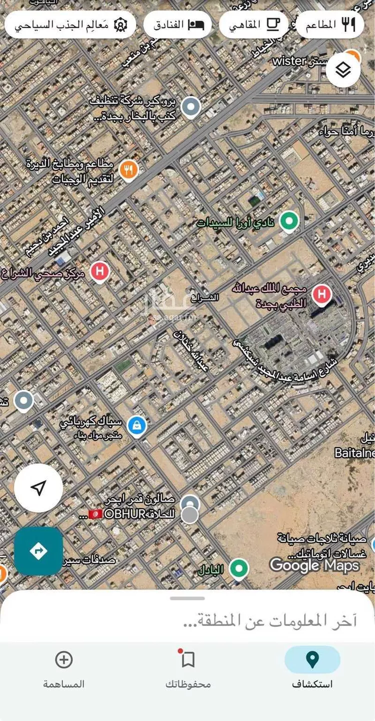 أرض للبيع في شارع أبي الحسن الأنباري ، حي الشراع ، جدة ، جدة
