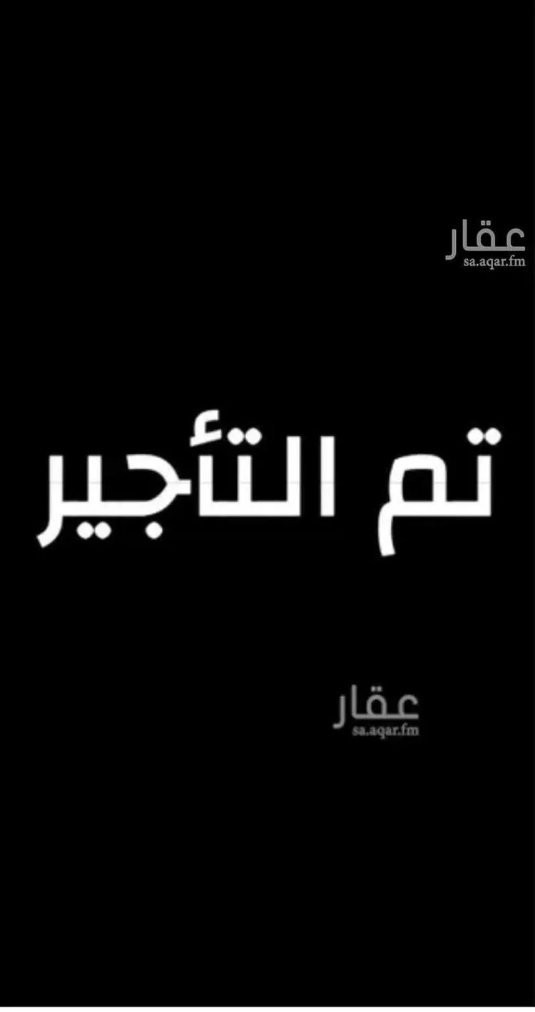شقة للإيجار في شارع صفوان بن سليم, حي ضاحية الملك فهد, مدينة الدمام, المنطقة الشرقية