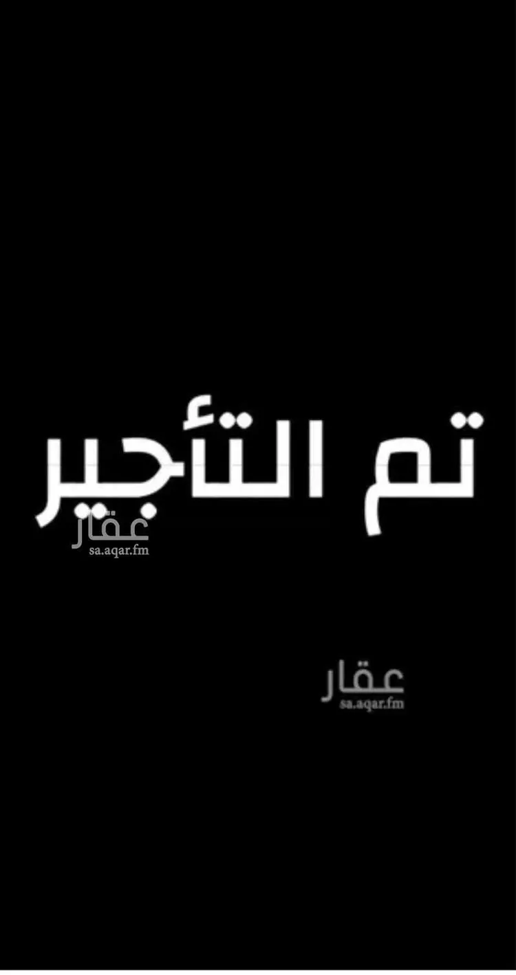 شقة للإيجار في شارع صفوان بن سليم, حي ضاحية الملك فهد, مدينة الدمام, المنطقة الشرقية