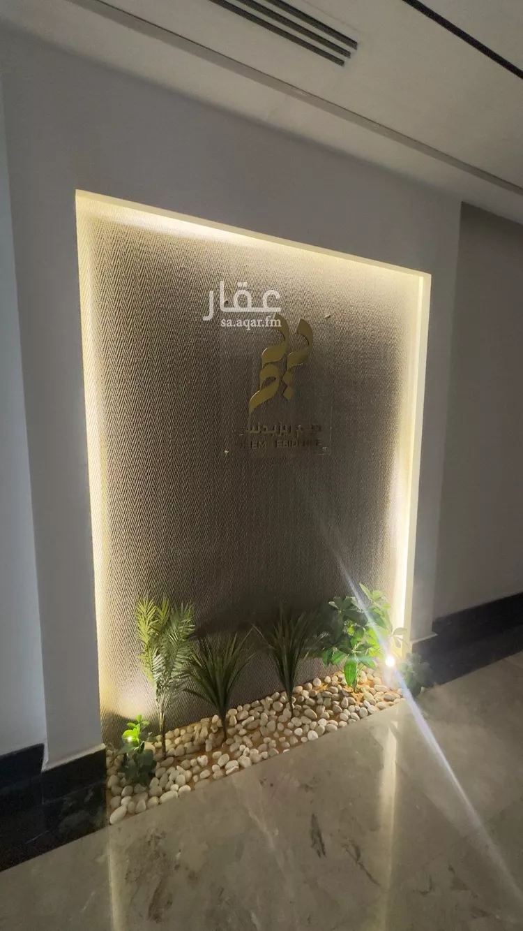 شقة للإيجار في شارع رقم 510, حي الملقا, مدينة الرياض, منطقة الرياض صورة 5