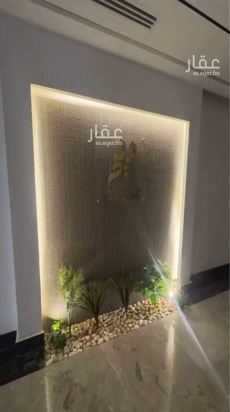 شقة للإيجار في شارع رقم 510, حي الملقا, مدينة الرياض, منطقة الرياض صورة 2