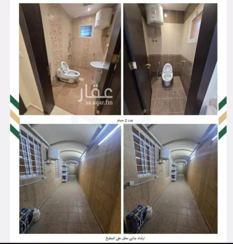 Floor for Rent in Riyadh Al Yasmin