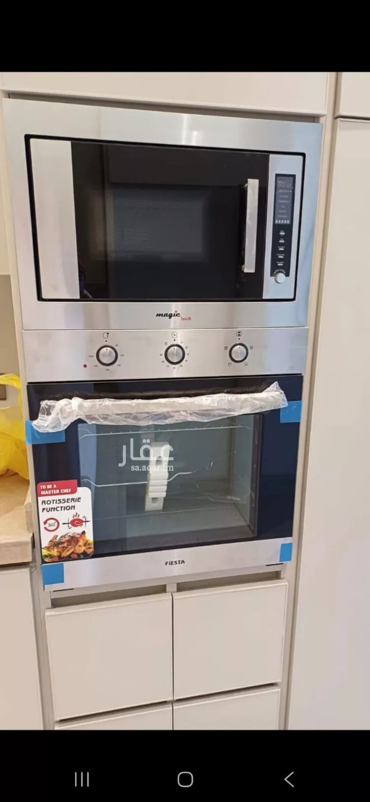 شقة للإيجار في شارع الحوطة, حي الملقا, مدينة الرياض, منطقة الرياض صورة 2