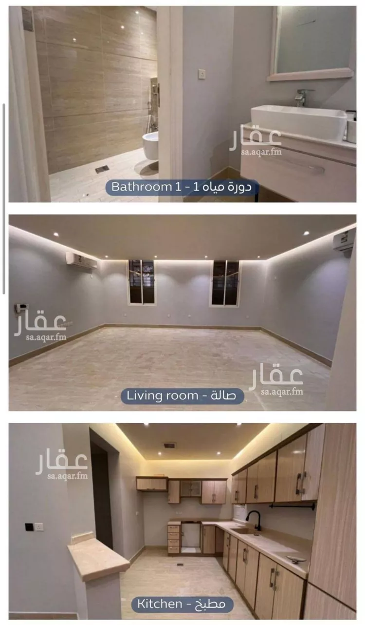 شقة للإيجار في شارع القنا, حي الياسمين, مدينة الرياض, منطقة الرياض صورة 2