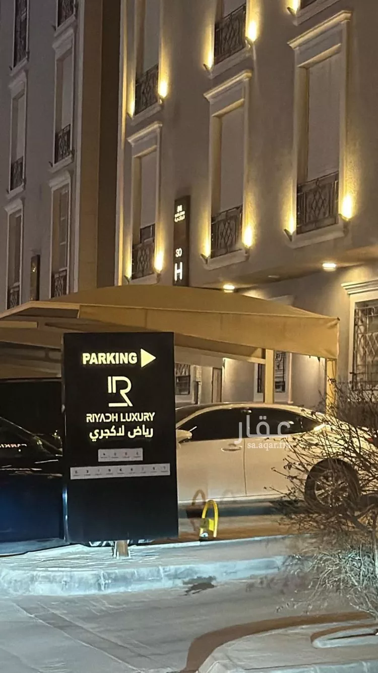 شقة للإيجار في شارع القنا, حي الياسمين, مدينة الرياض, منطقة الرياض