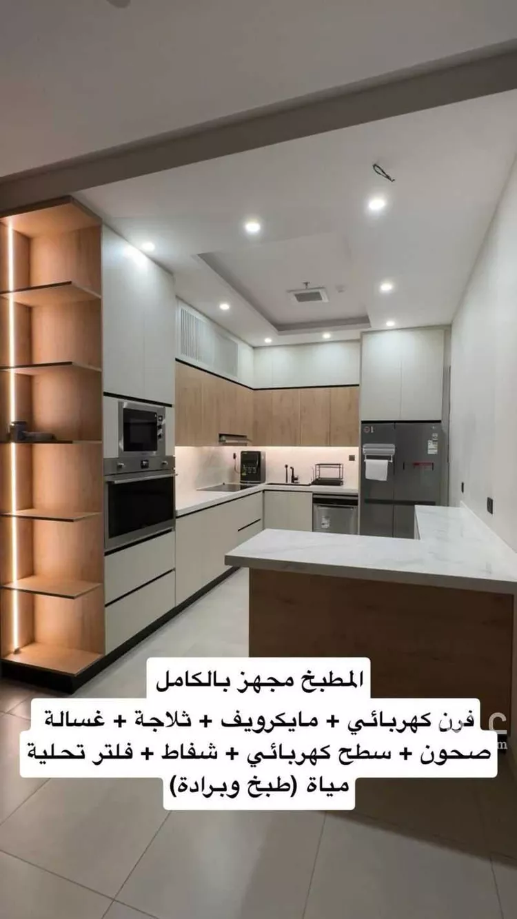 شقة للإيجار في شارع عبدالله المويس, حي الرمال, مدينة الرياض, منطقة الرياض
