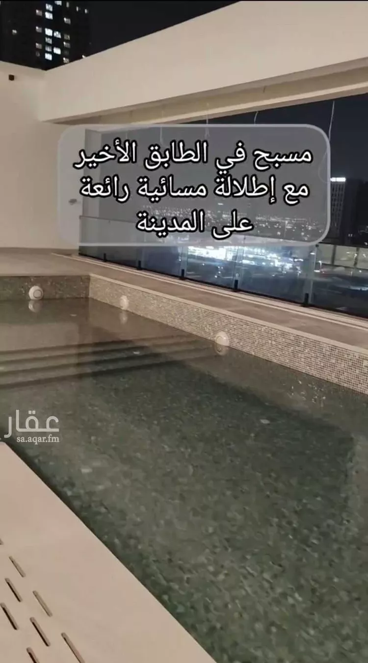 شقة للبيع في شارع طريق الامير سلطان, حي الراكة الجنوبية, مدينة الخبر, المنطقة الشرقية 13
