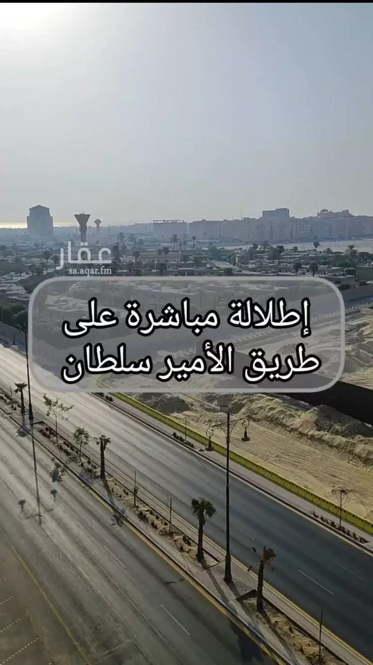 شقة للبيع في شارع طريق الامير سلطان, حي الراكة الجنوبية, مدينة الخبر, المنطقة الشرقية 6