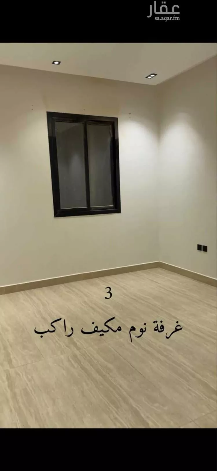 شقة للإيجار في شارع احمد بن عفيف, حي الجنادرية, مدينة الرياض, منطقة الرياض 10
