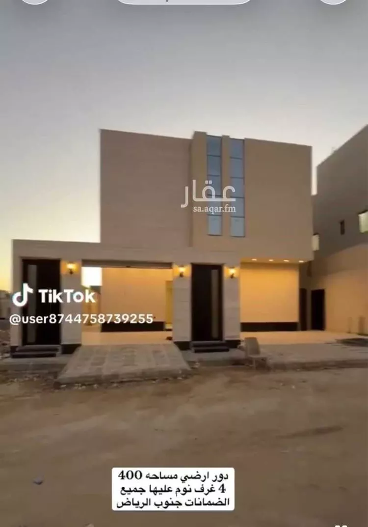 Floor for Sale in Riyadh Taiba