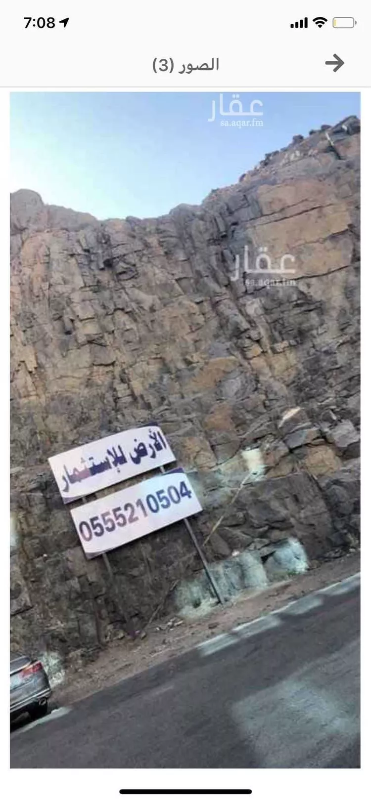 أرض للبيع في شارع ابن مبشر, حي العزيزية, مدينة مكه المكرمه, منطقة مكة المكرمة