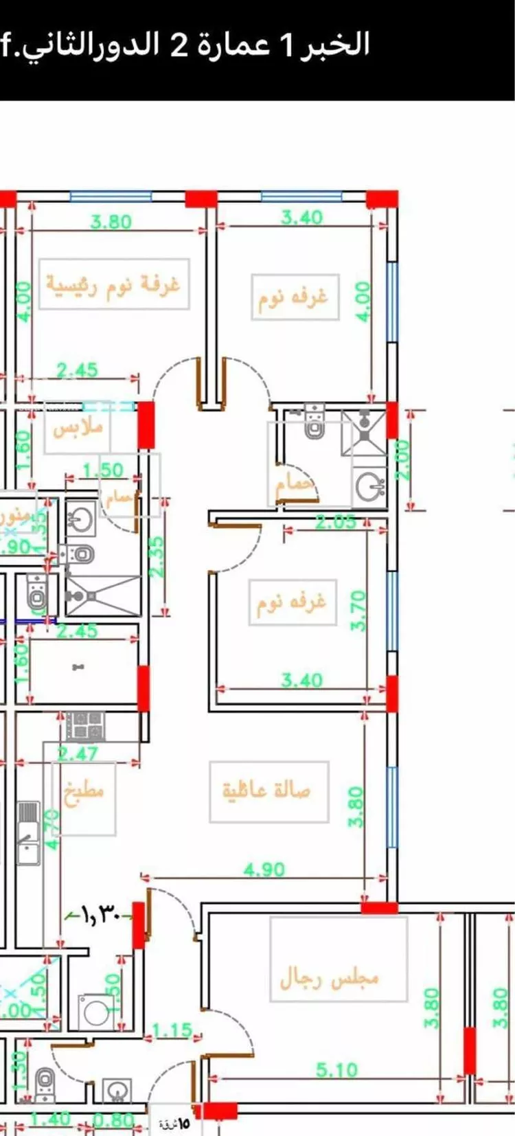 شقة للبيع في حي الحمراء, مدينة الخبر, المنطقة الشرقية 15