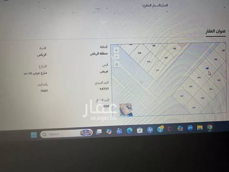 أرض للبيع في شارع شارع عرض 30 متر, حي عريض, مدينة الرياض, منطقة الرياض صورة 2
