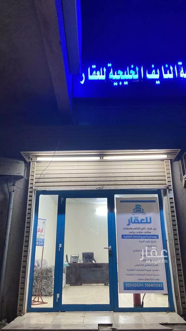 أرض للبيع في شارع جهامة ابن العباس ابن مرداس, حي السلام, مدينة خليص, منطقة مكة المكرمة