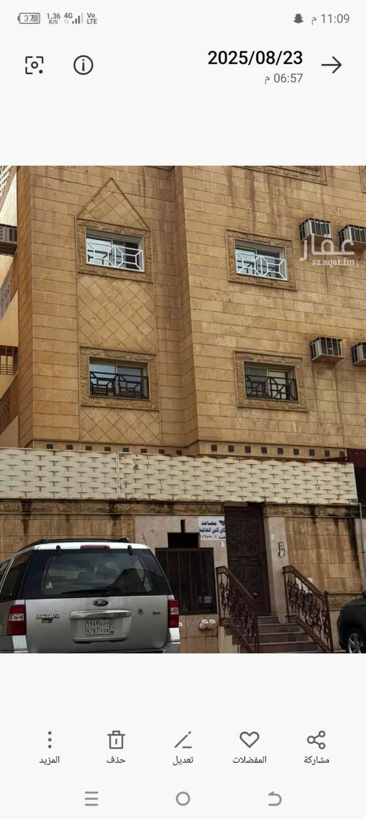 شقة للإيجار في حي ، شارع الدولابي ، حي شمسان ، أبها ، منطقة عسير صورة 3