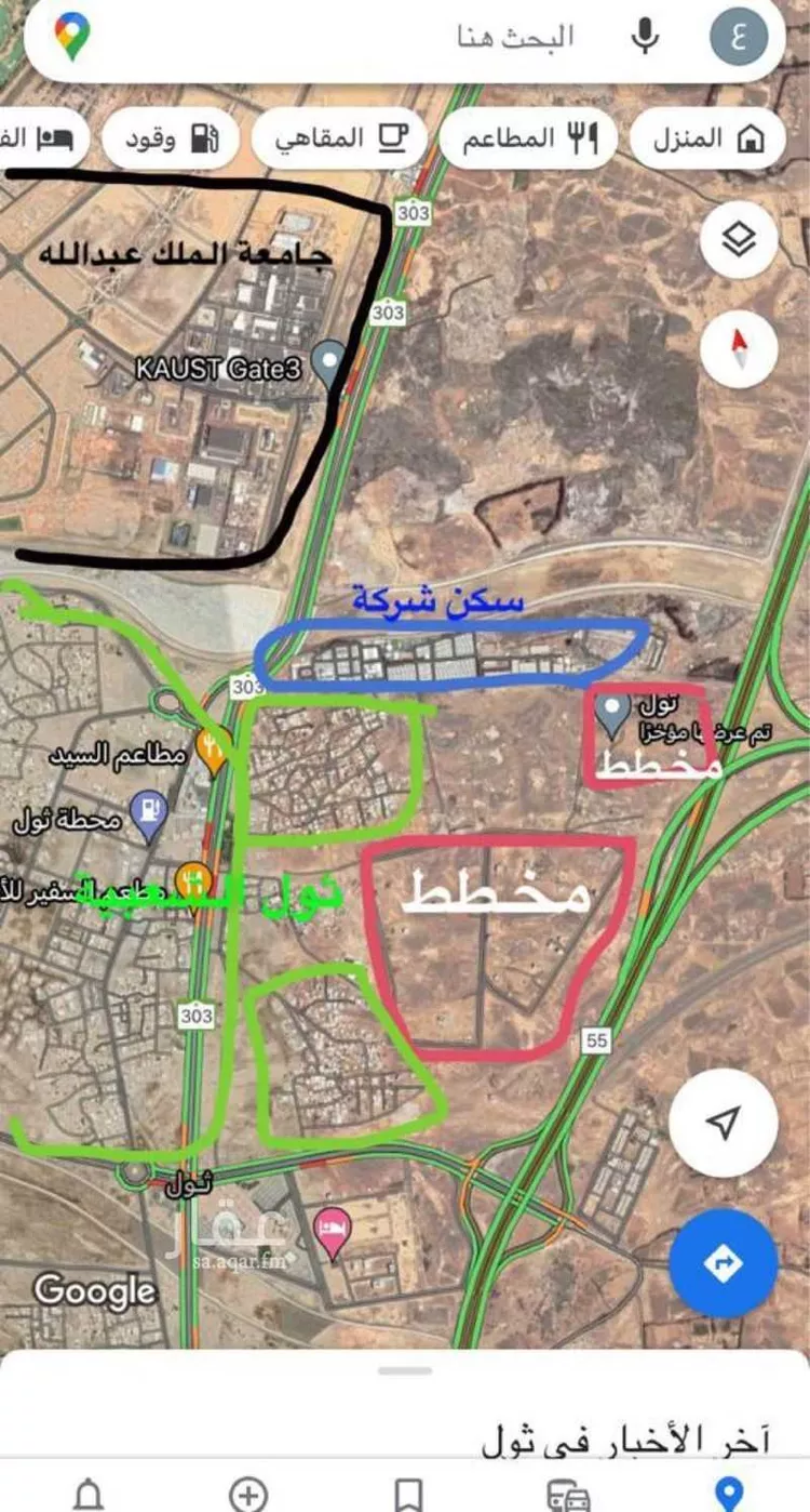 أرض للبيع في أبها صورة 5