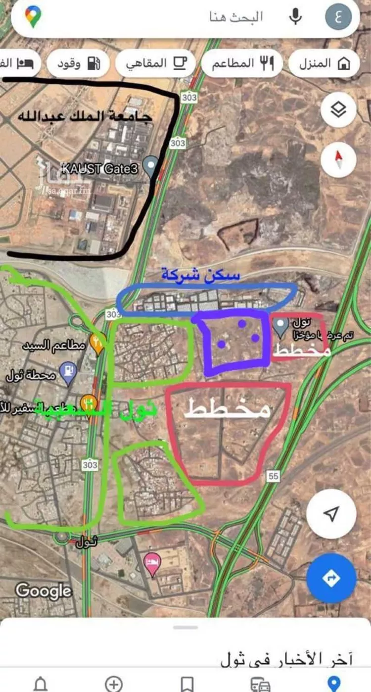 أرض للبيع في أبها صورة 3