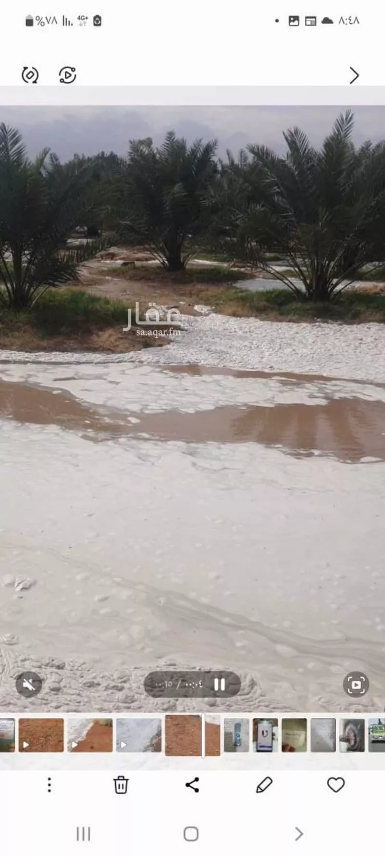 مزرعة للبيع في حي النخيل, مدينة ثادق, منطقة الرياض 14