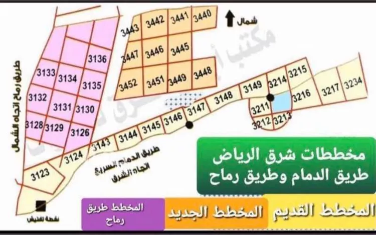 أرض للبيع في حي العلا, مدينة الرياض, منطقة الرياض صورة 3