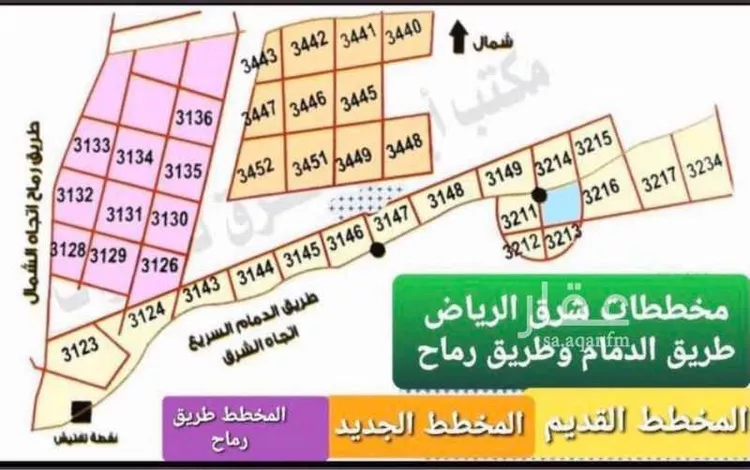 أرض للبيع في حي الرسالة, مدينة الرياض, منطقة الرياض صورة 3