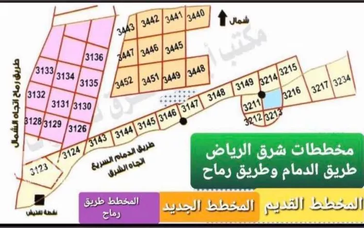 أرض للبيع في حي العلا, مدينة الرياض, منطقة الرياض صورة 3