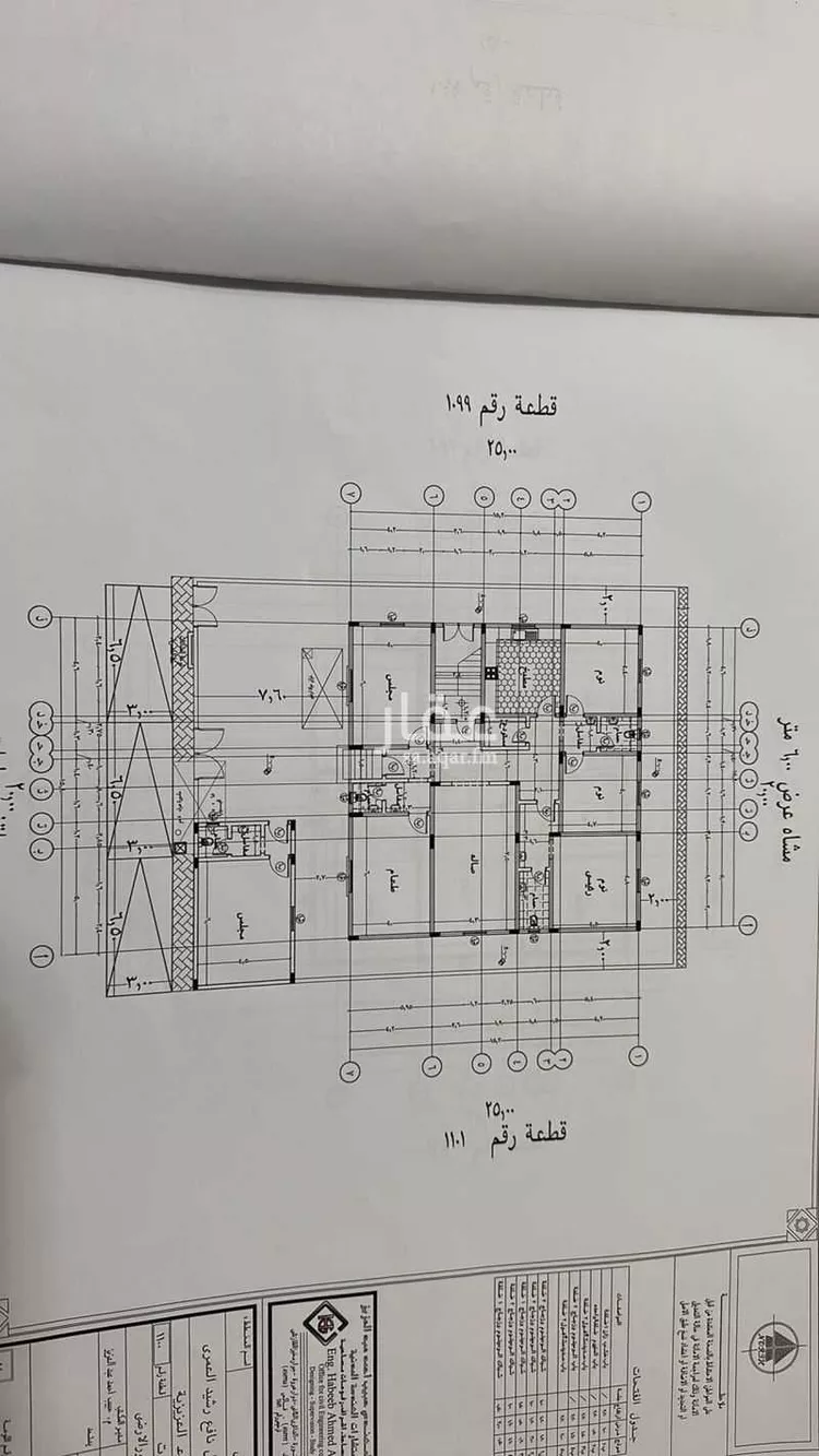 عمارة للبيع في شارع ممر مشاه 448, حي العزيزية, مدينة المدينة المنورة, منطقة المدينة المنورة صورة 5